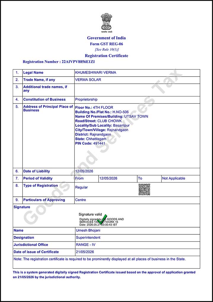 GST Certificate — Page 1