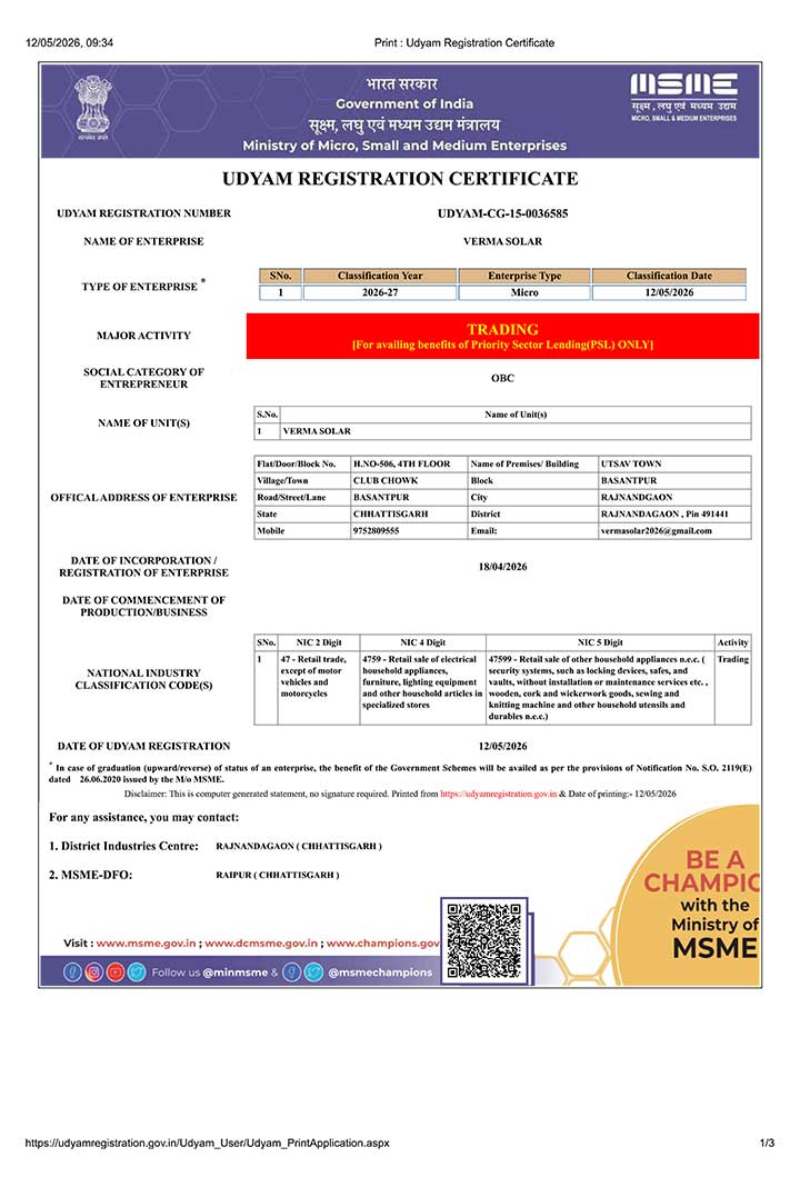MSME / Udyam — Page 1