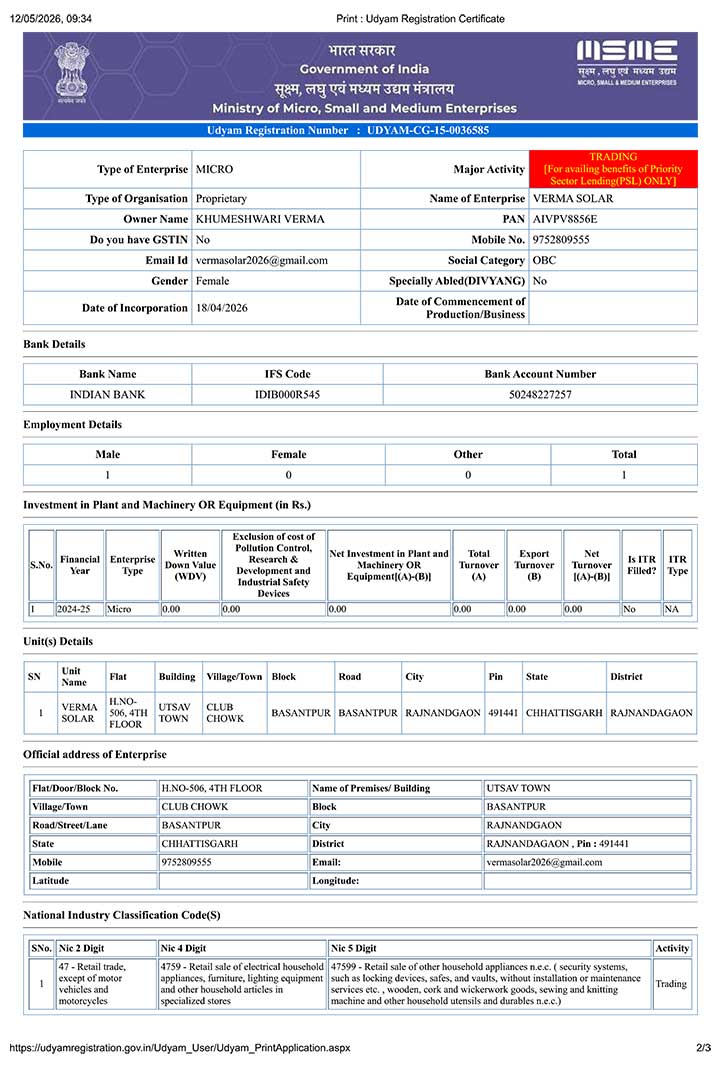 MSME / Udyam — Page 2